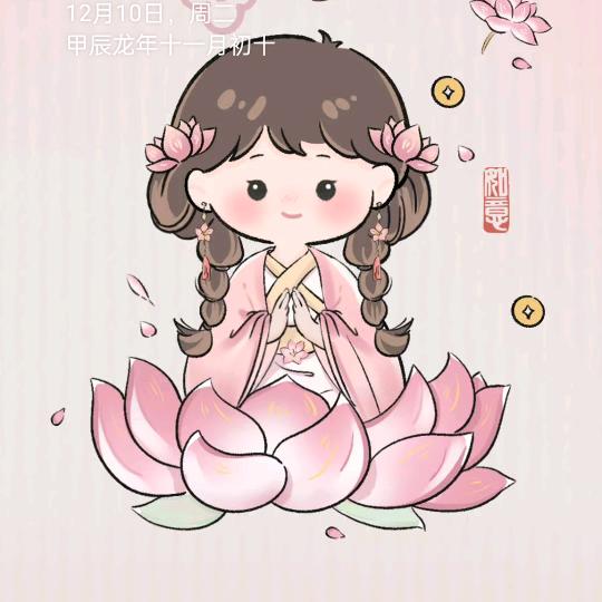 《容儿》幸福满满