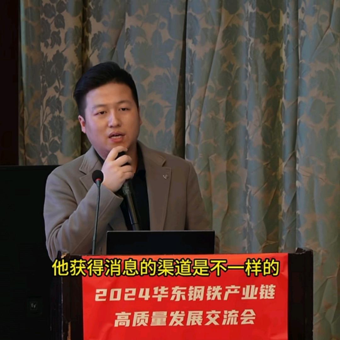 杰克聊钢铁