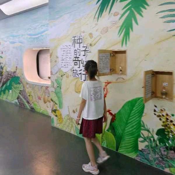 奇幻旅行