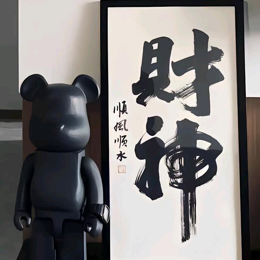 夜墨月白丶