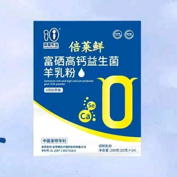 倍莱鲜-富硒高钙益生菌羊乳粉