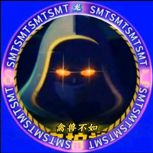 戏如人生