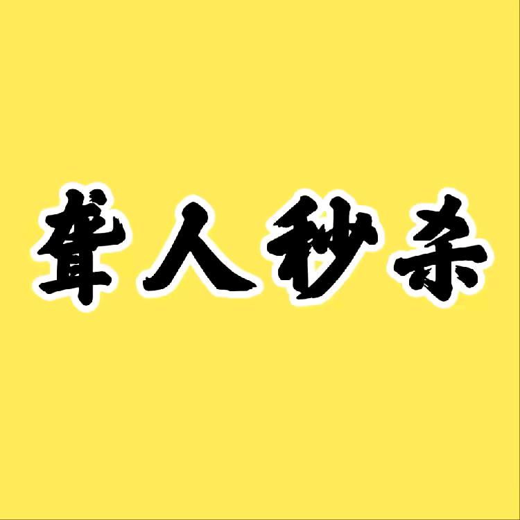 正能量支持