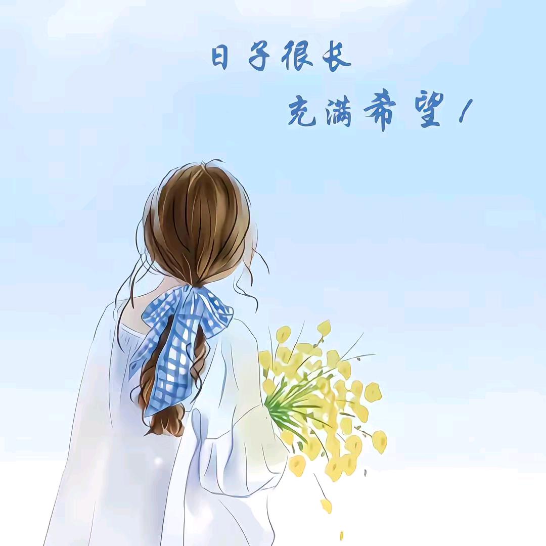 加油努力（卤注逗）