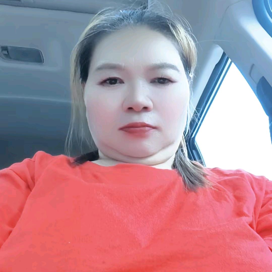 老来好