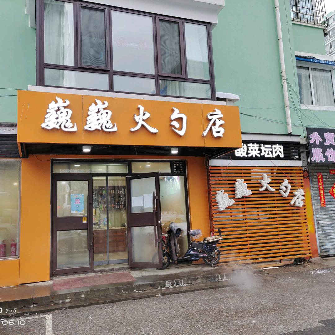 飘雪飘雪