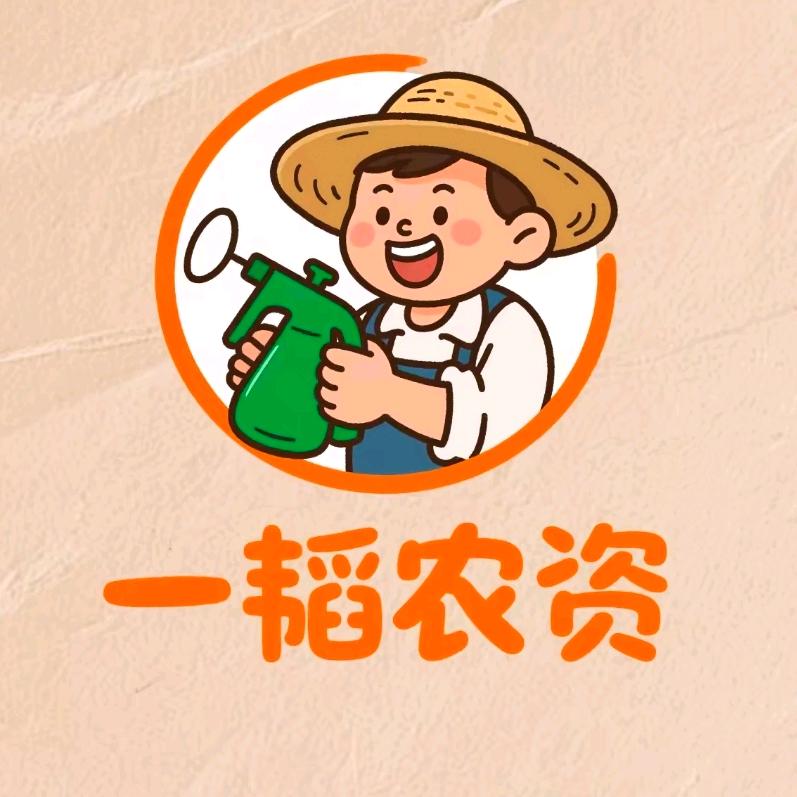 一韬农资企业店