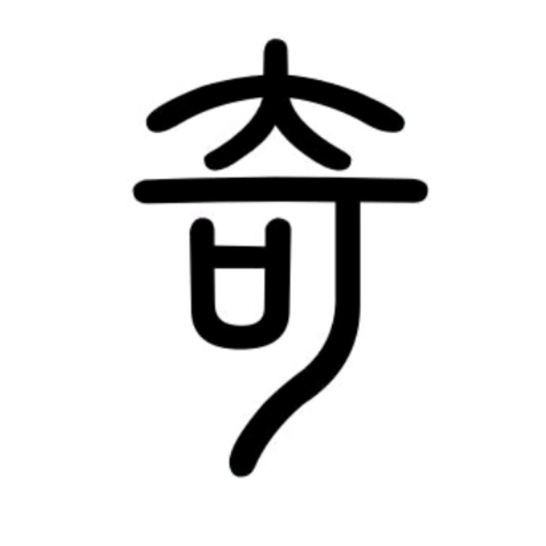 莆田奇佳数学吴老师