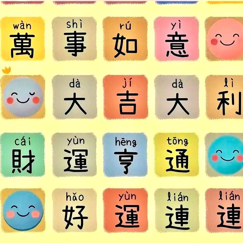慈来运转☀️☀️