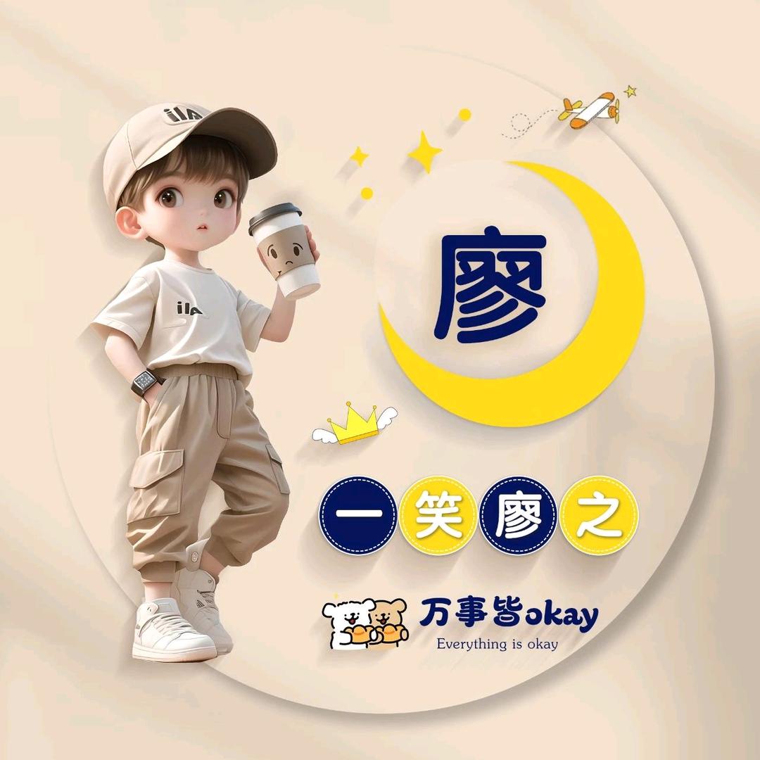 @廖记♥手工大馅水饺