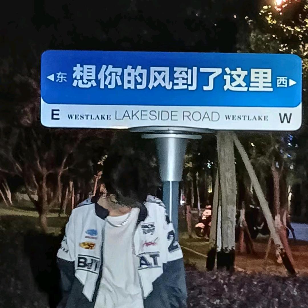 深情小南