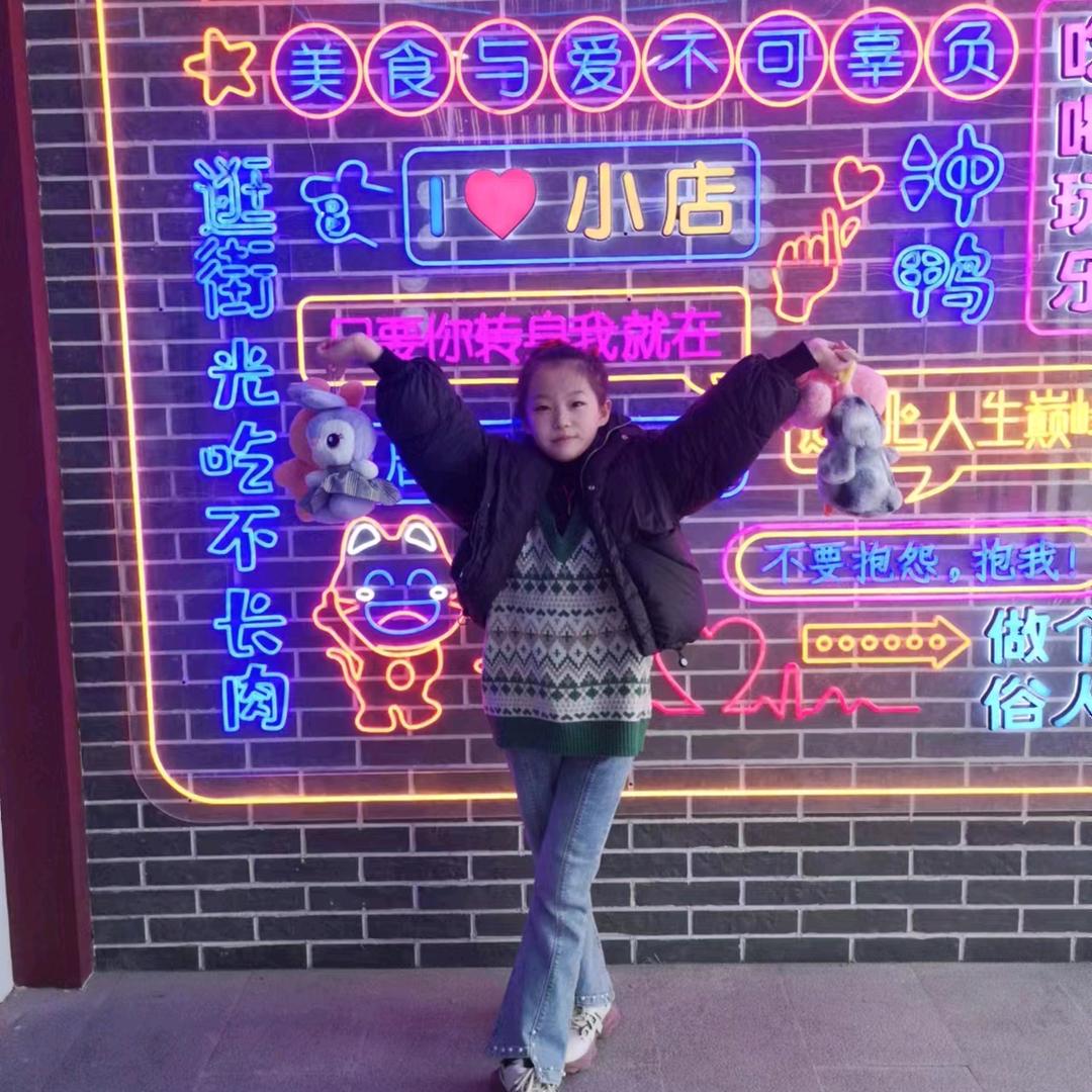欢欢喜喜