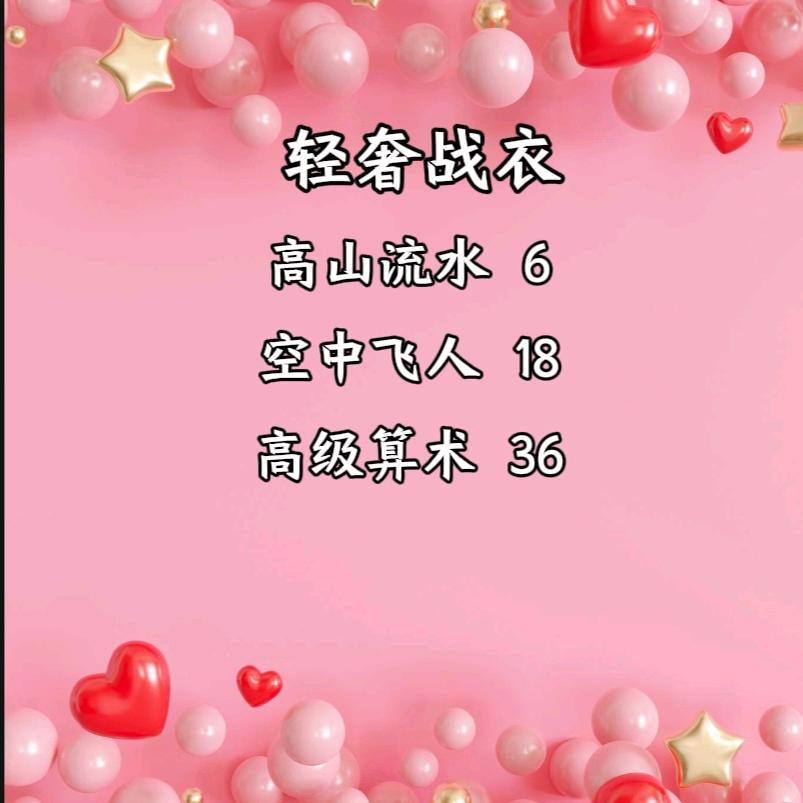 午夜天堂（橱窗加油站）
