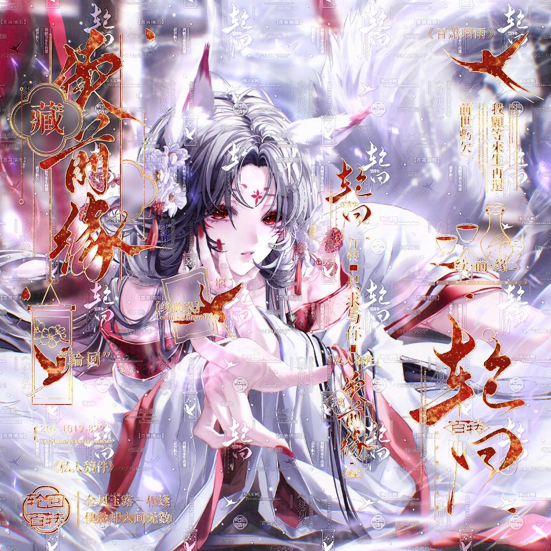 财神独爱小女子