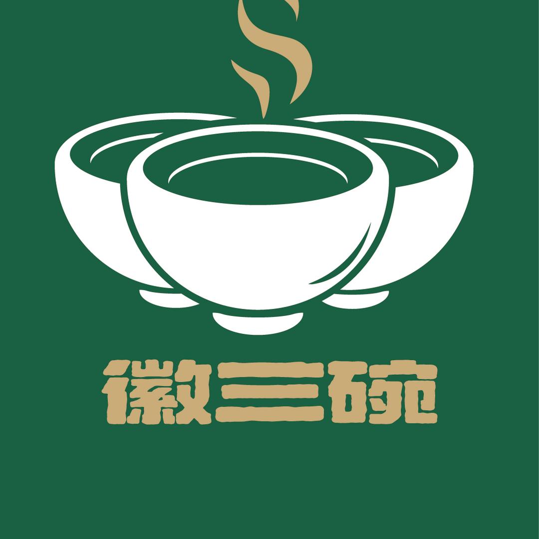 徽三碗菜饭骨头汤
