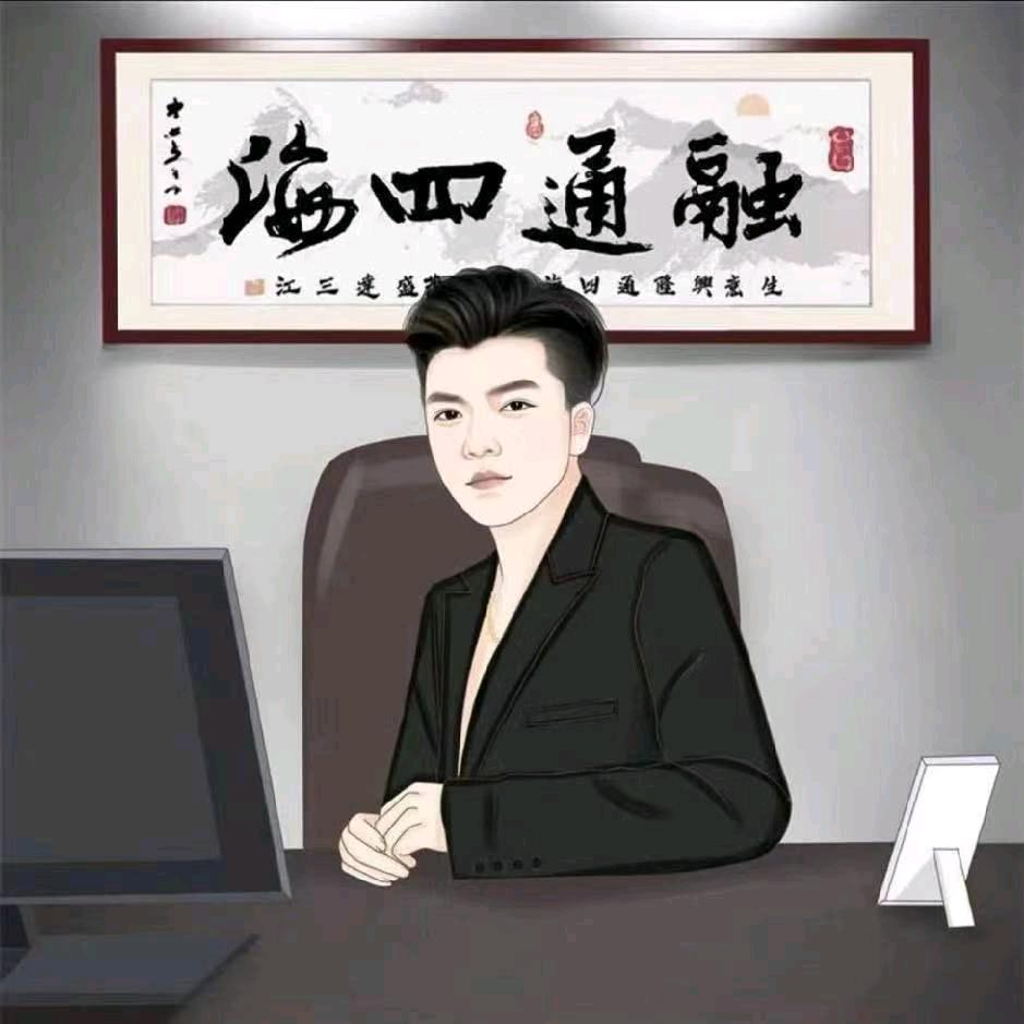 爱笑😇