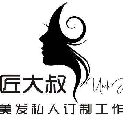 匠大叔私人工作室