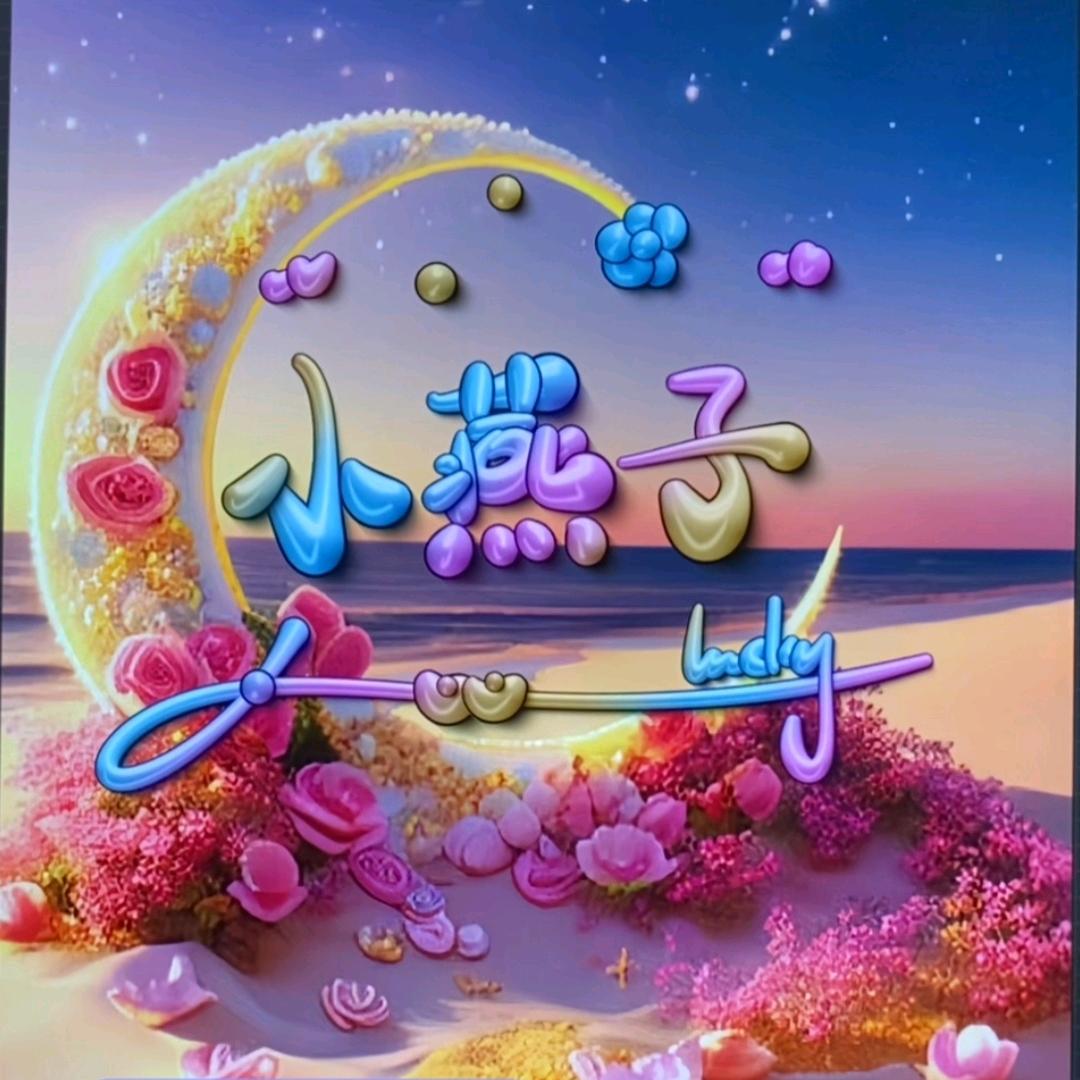 ＜＜黑山老妖＞＞