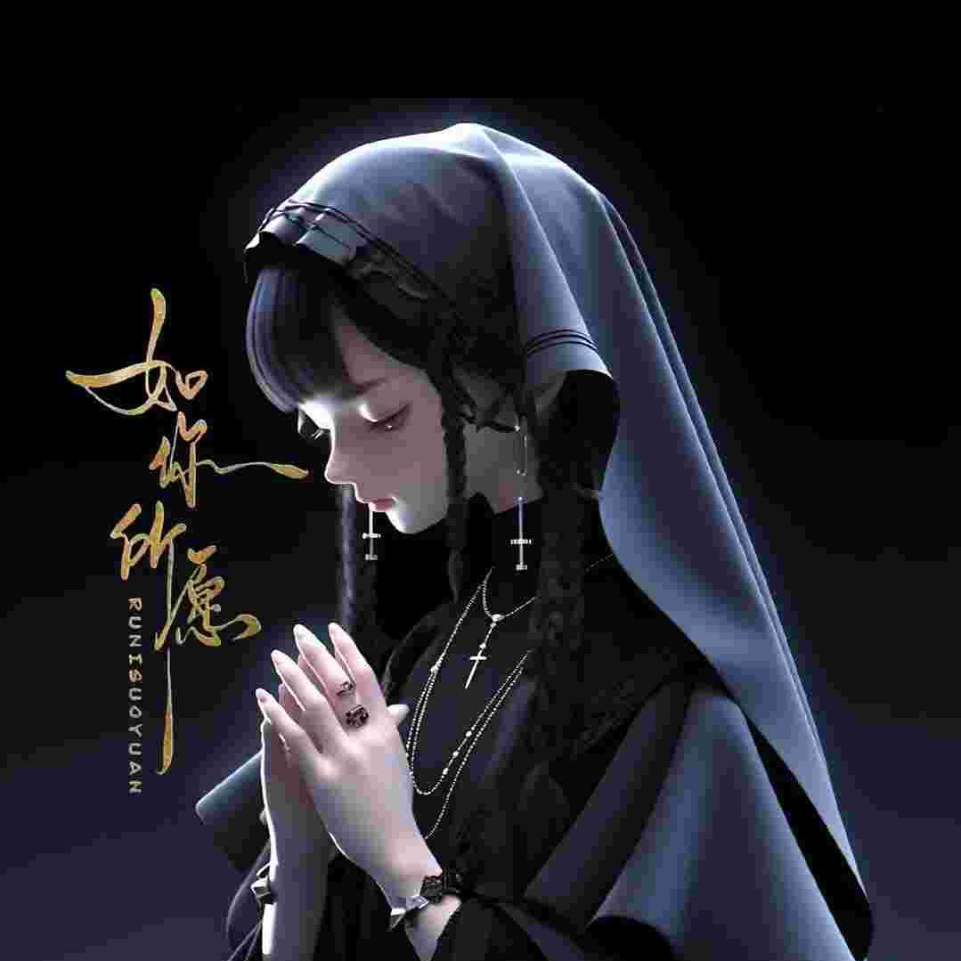 🌜為伱🌝葶劉🌛