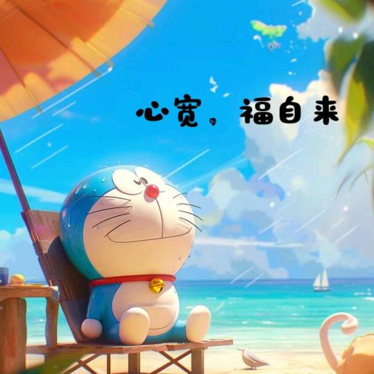༒ۣ༻平安喜乐