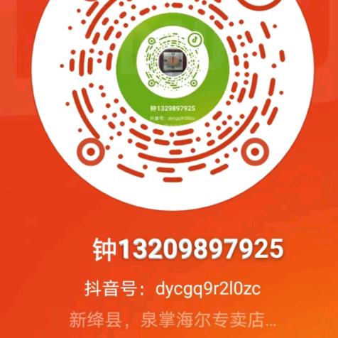钟132098979