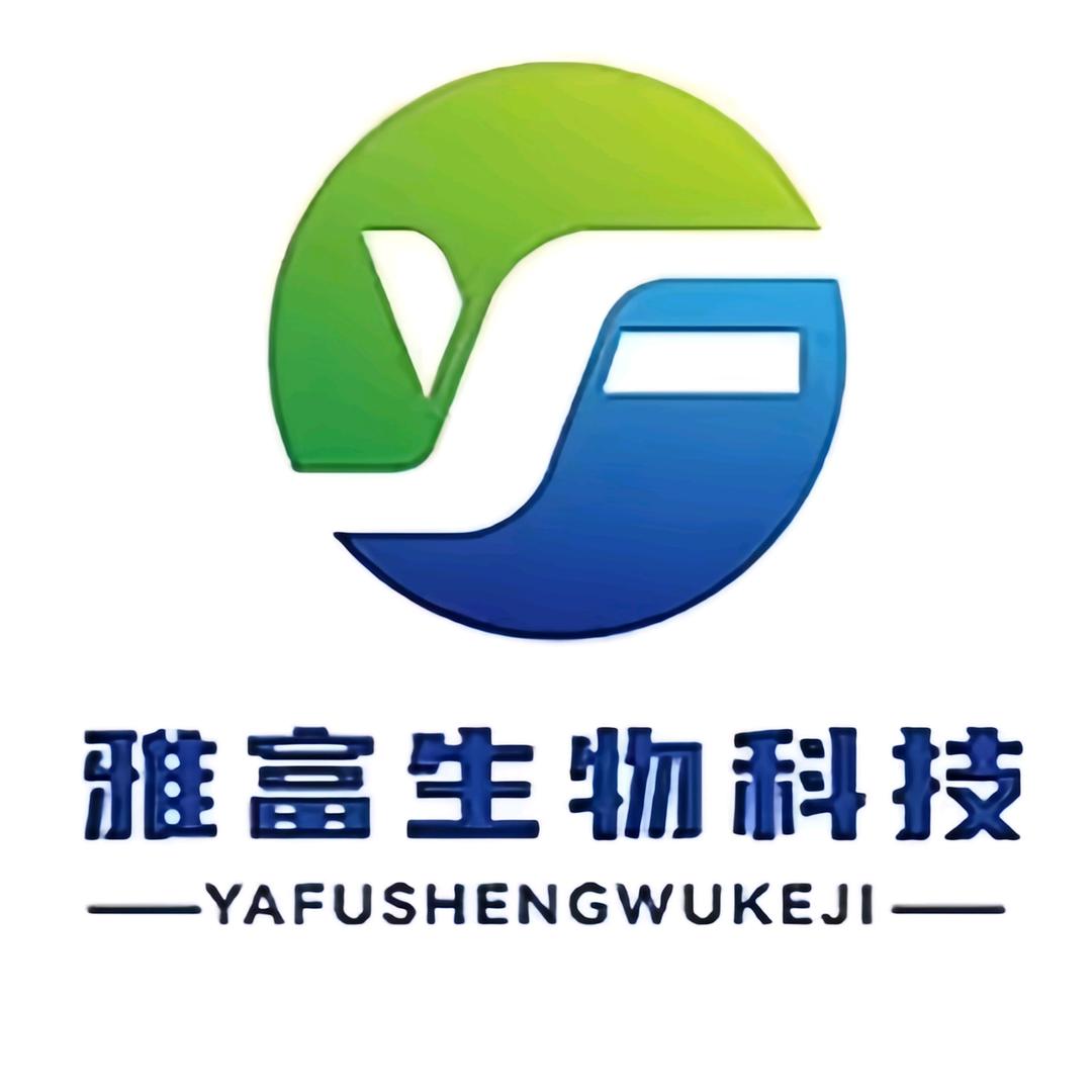 雅富生物科技