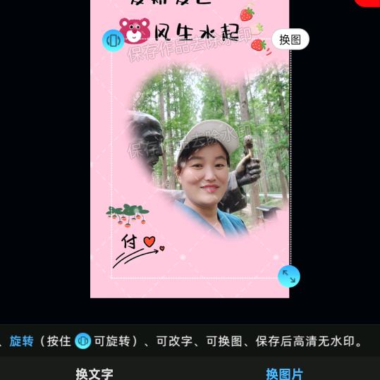 付贵🌸开