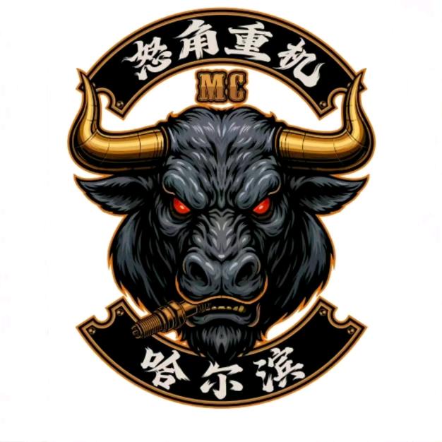 哈尔滨大旭