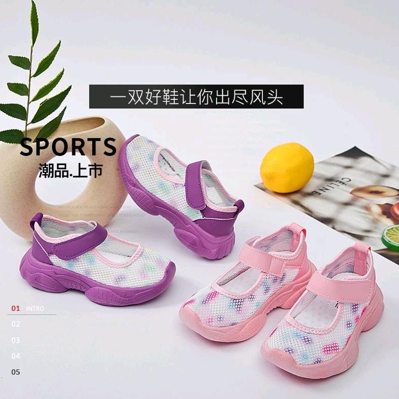 步步童行