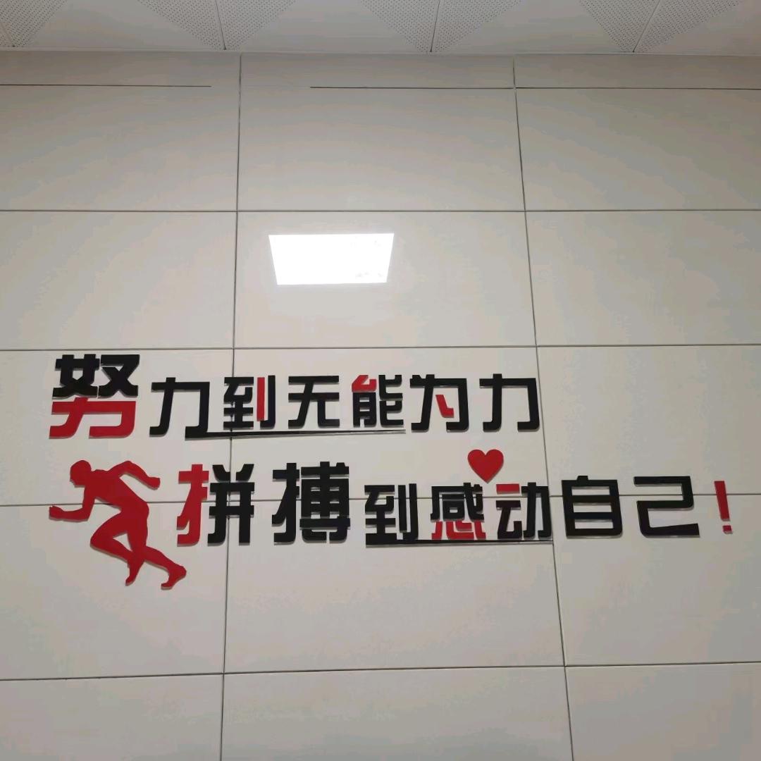 、、仰望リ幸福旳角度