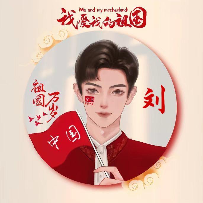 小刘（少先生）