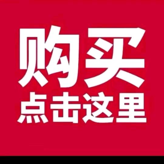 启跃生活精选