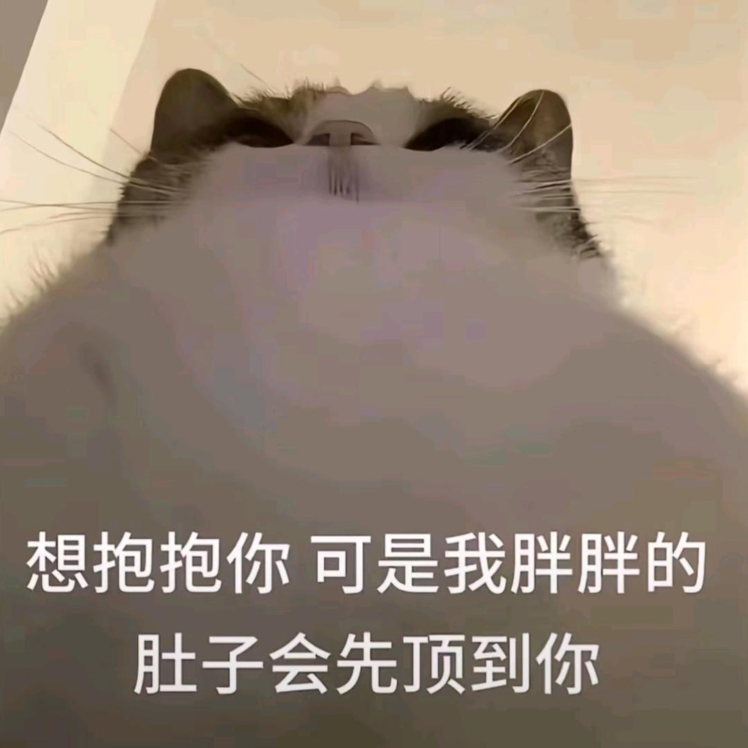 烟囱
