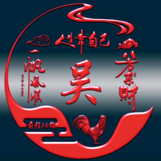 红哥