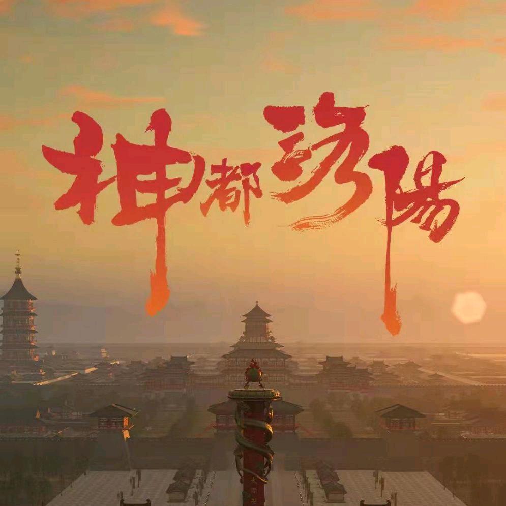 神都李元芳