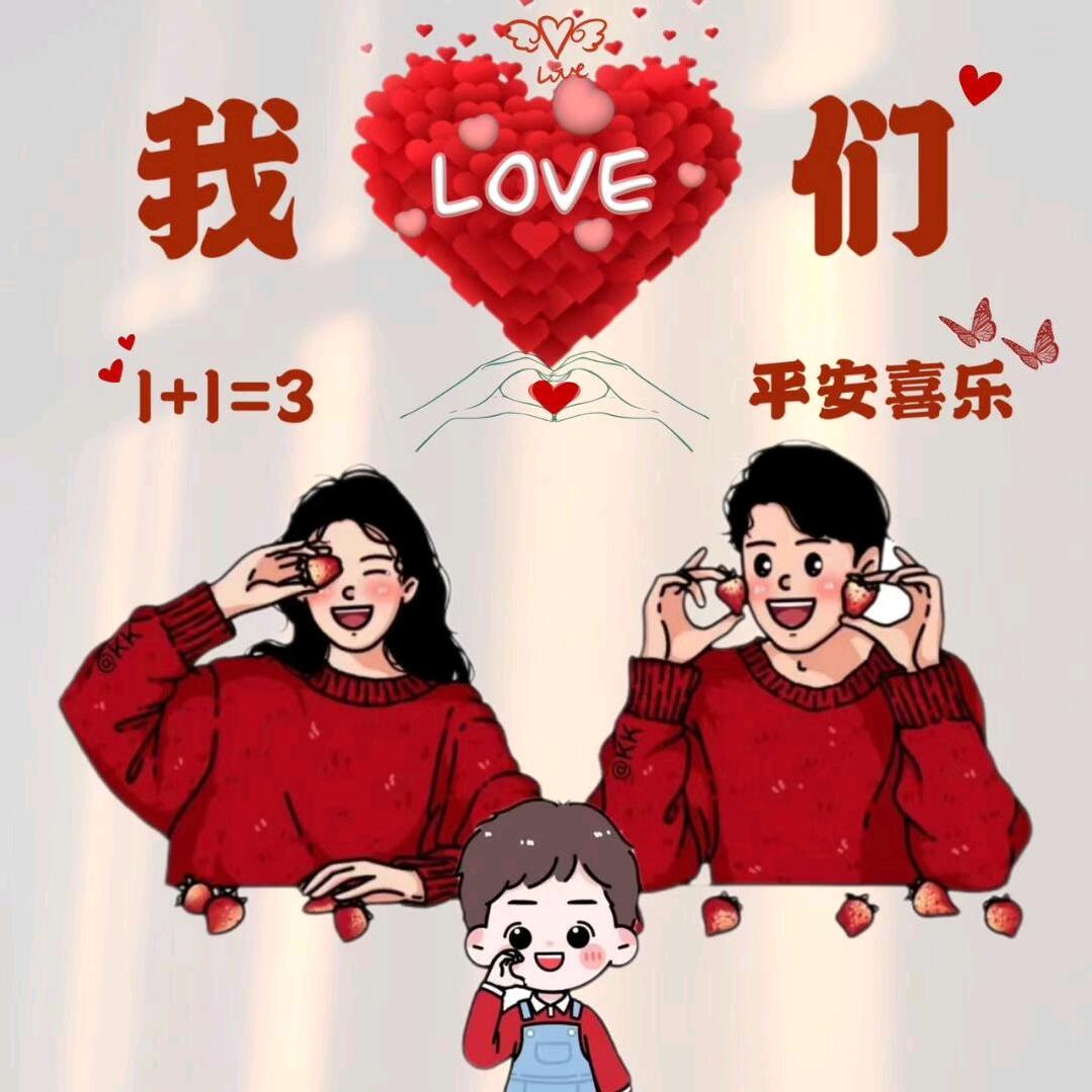 是峻妈吖