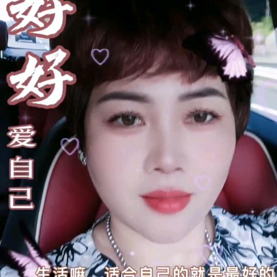 吴～娟