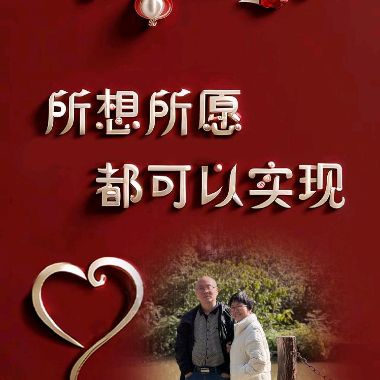 黄三姐