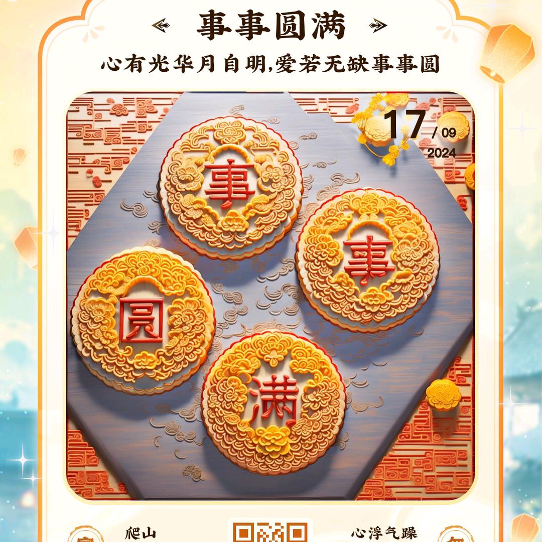 80后