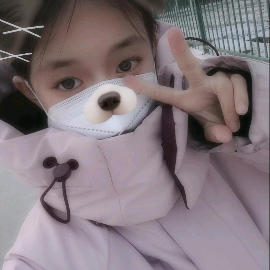 美好