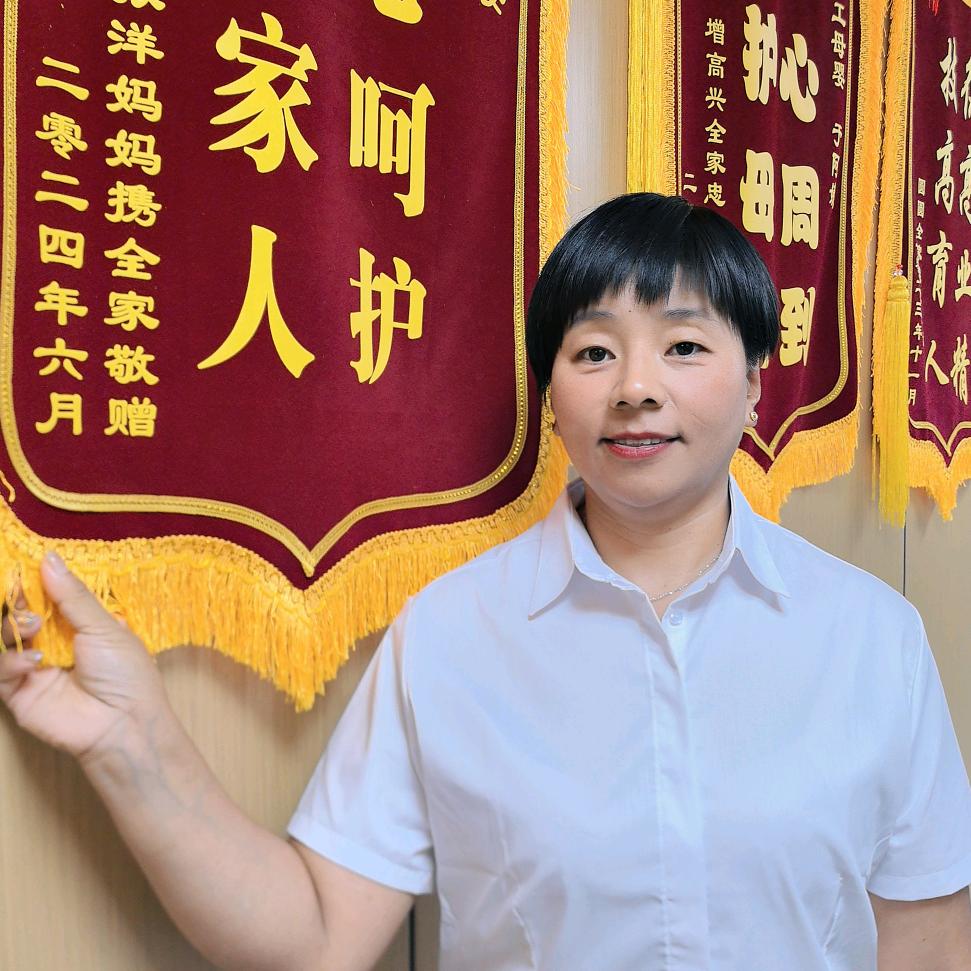 吴老师带你做家政