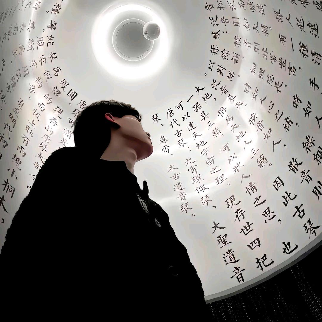 北屿丶