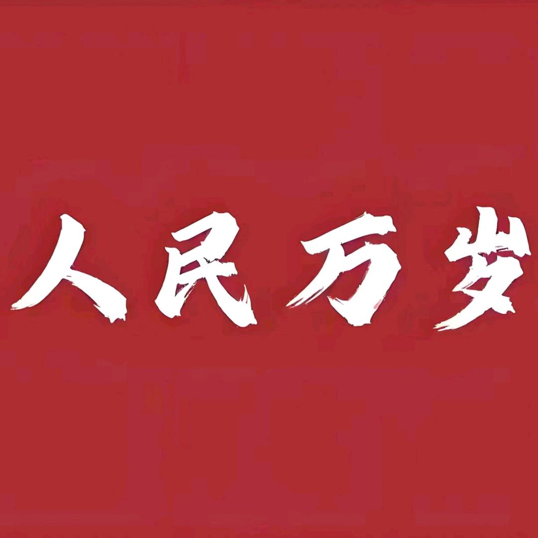 雾霾日