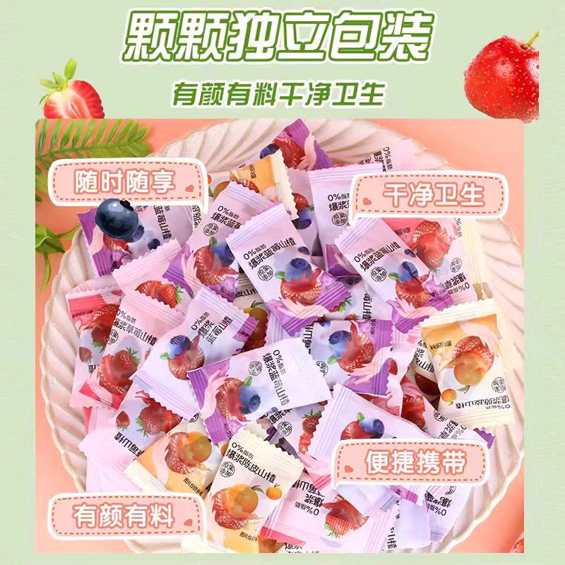 妹妹的婚礼