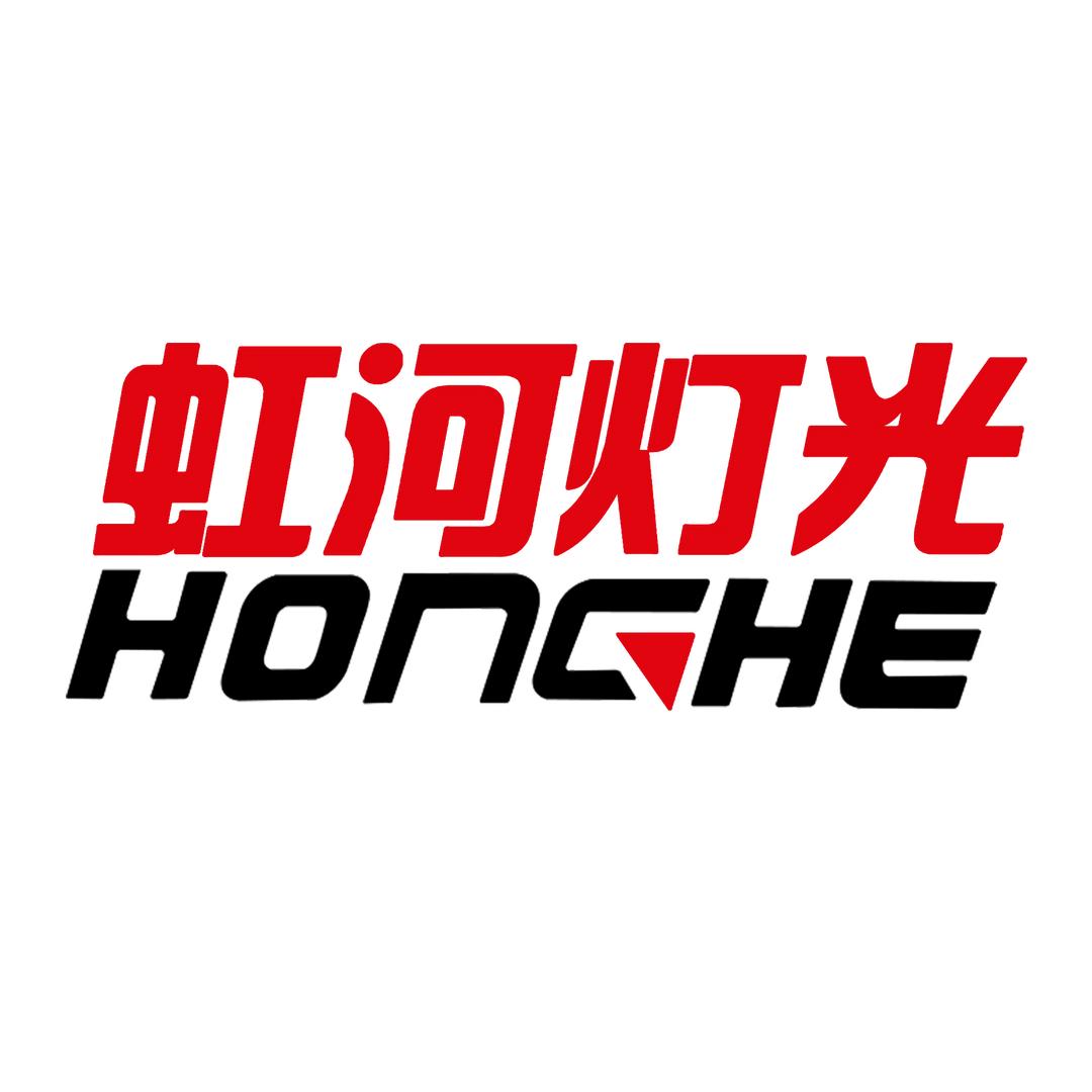 广州虹河舞台灯光厂家 小梦