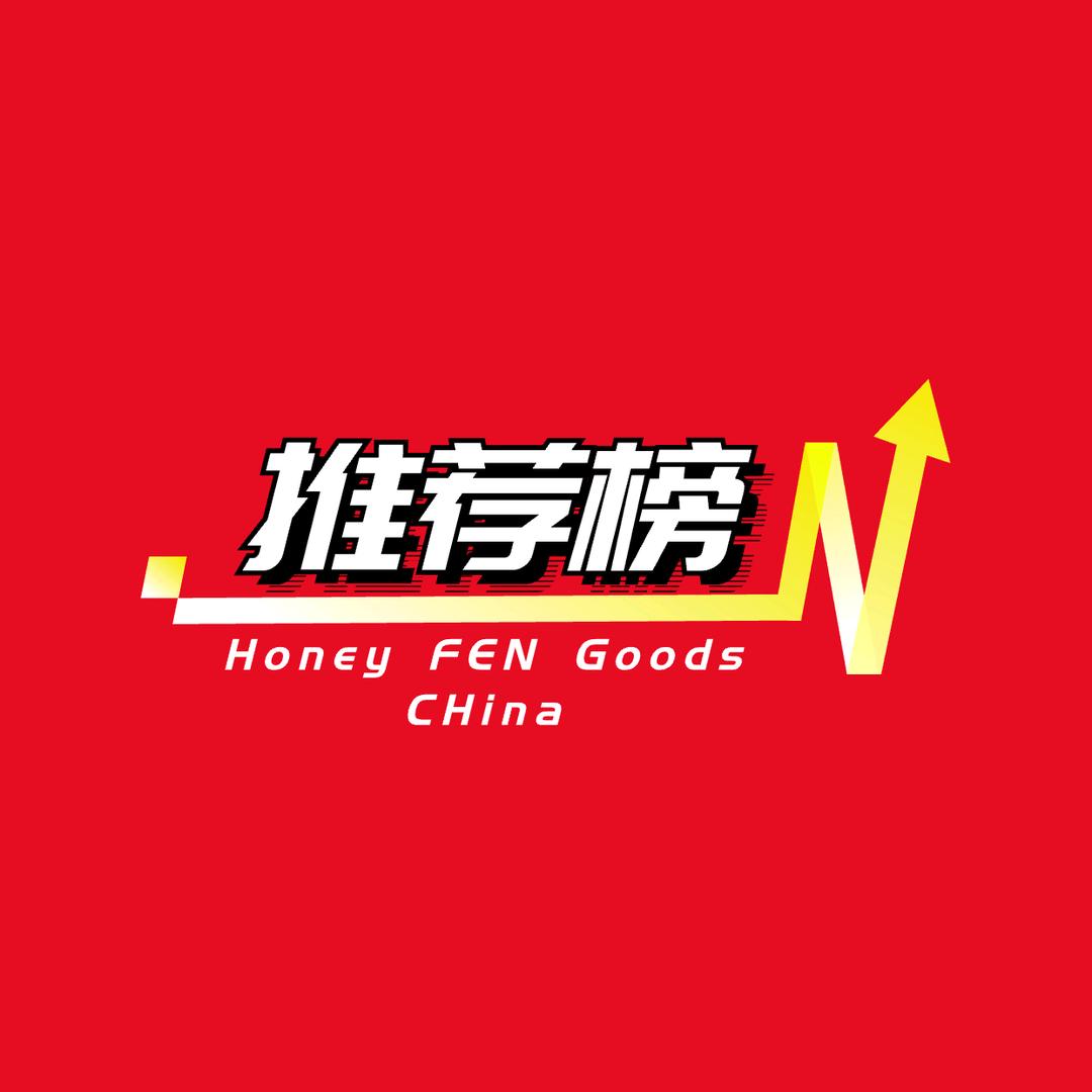 HoneyGoods