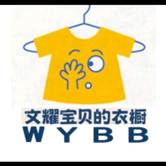 文耀麻麻👧🏻