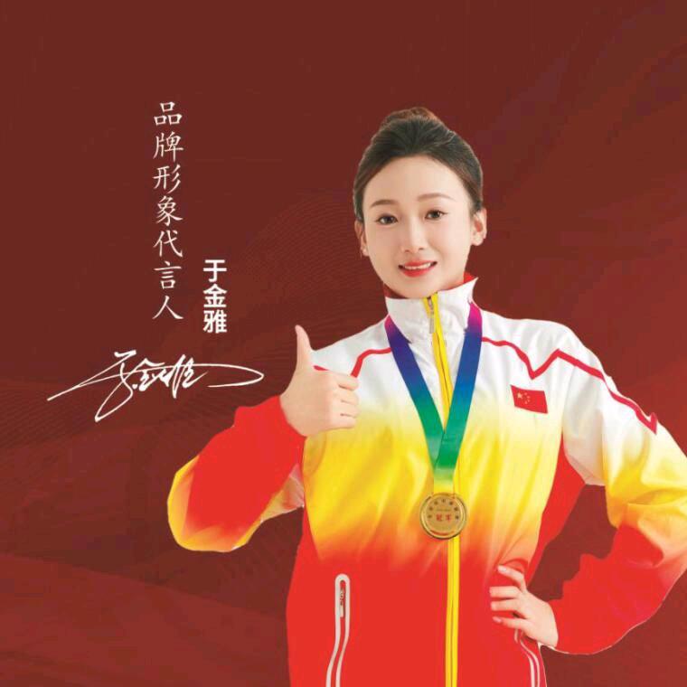 福广源板材