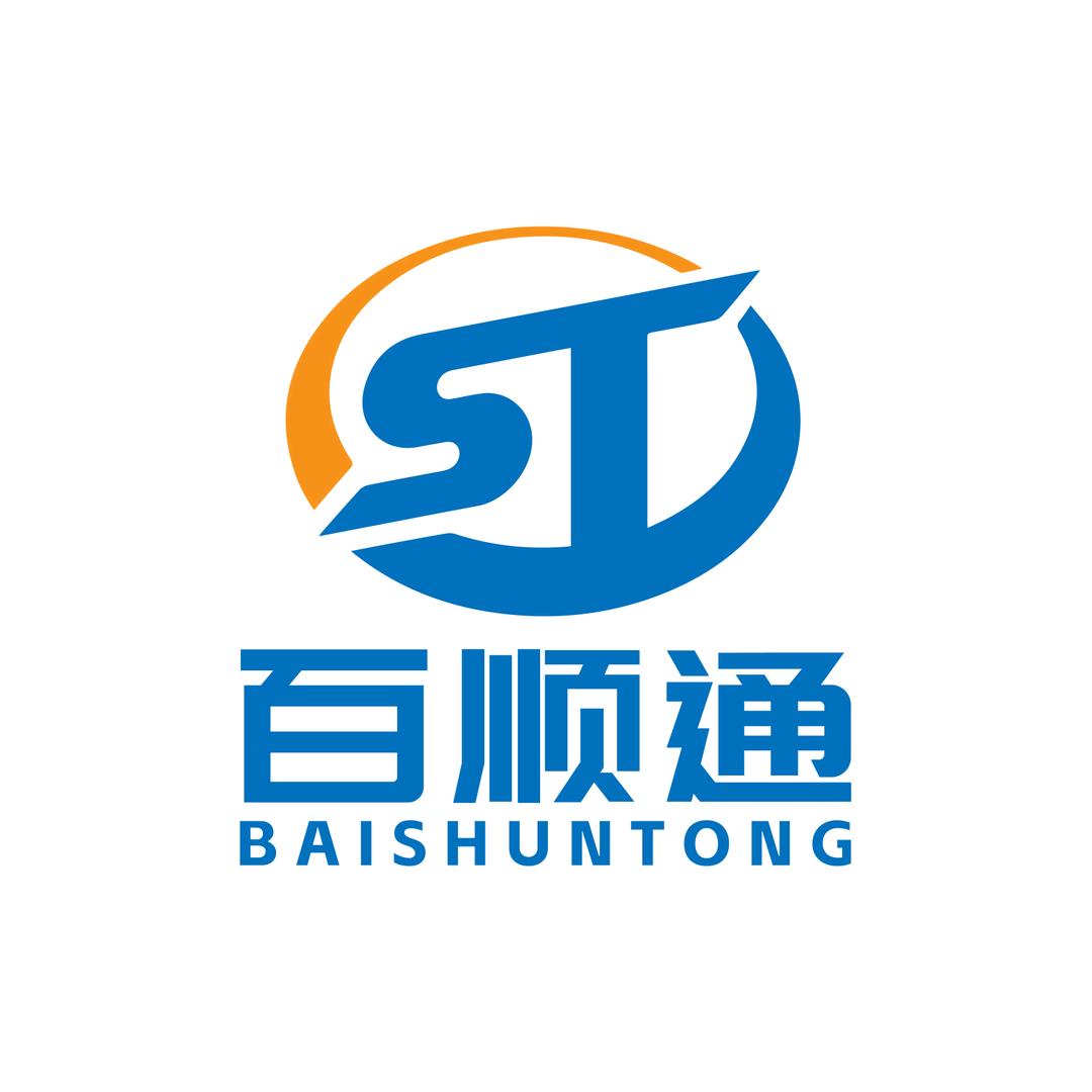 澄海百顺通玩具批发供应中心