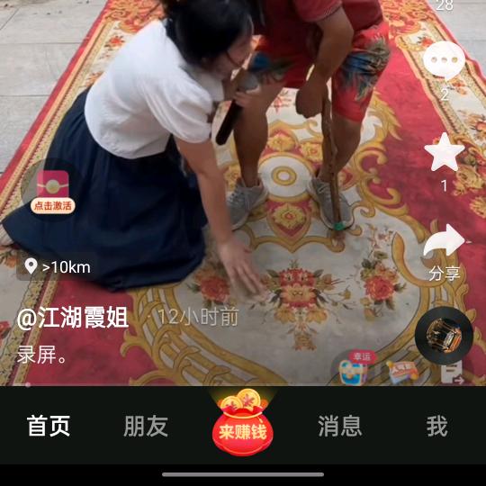 @婷婷🧚‍♀️